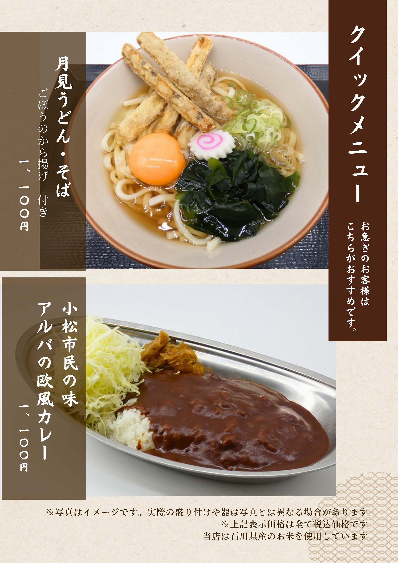ゴルフクラブ ツインフィールズのレストランの写真(3/4)